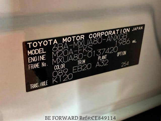 2025 Toyota Harrier — Photo 2