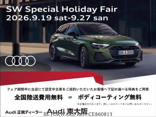 2025 Audi A5 — Photo 2