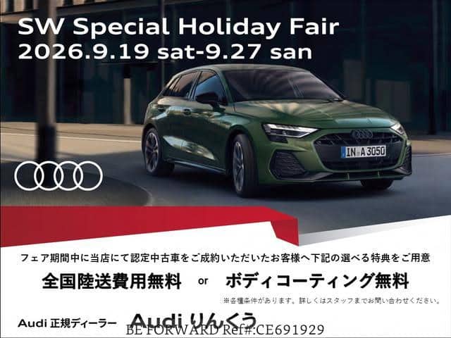 2025 Audi A5 — Photo 2