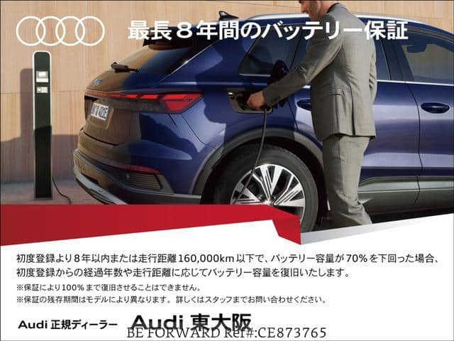 2025 Audi E- TRON — Photo 4