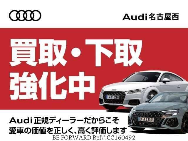 2024 Audi Q4 e-tron — Photo 4