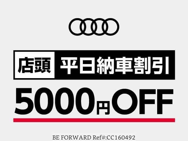 2024 Audi Q4 e-tron — Photo 5