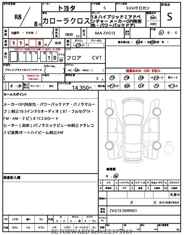 2026 Toyota Corolla Cross — Photo 19